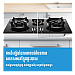 Midea Build-In/Stand Gas Stove Model MG88G3SKH (Mirror Body,Build-in or Stand,Three Head)